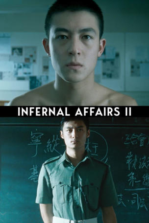 Infernal Affairs II