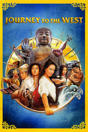 Journey to the West: Conquering the Demons