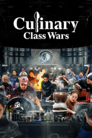 Culinary Class Wars_0001