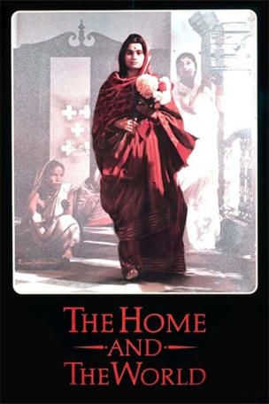 Home and the World