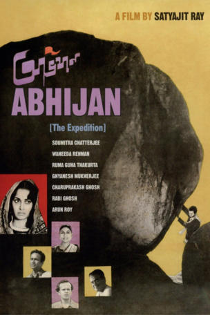 Expedition